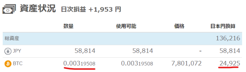 BTC_B_1man_11
