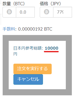 BTC_B_1man_13