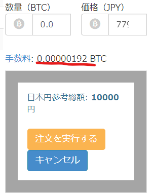 BTC_B_1man_14