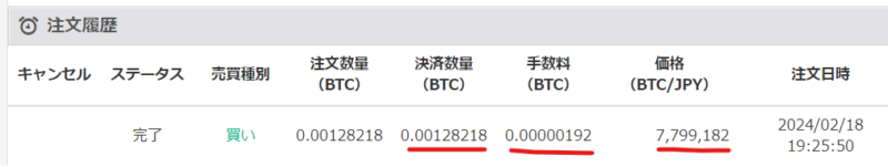 BTC_B_1man_16
