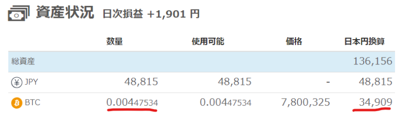 BTC_B_1man_17