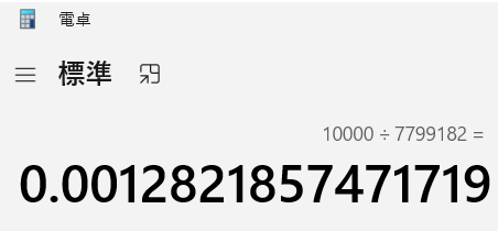 BTC_B_1man_19