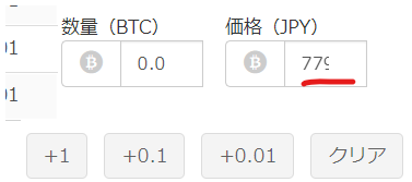 BTC_B_1man_21