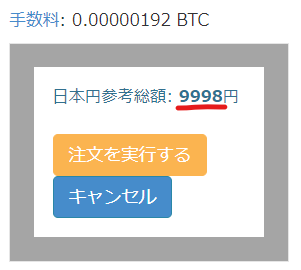 BTC_B_1man_23