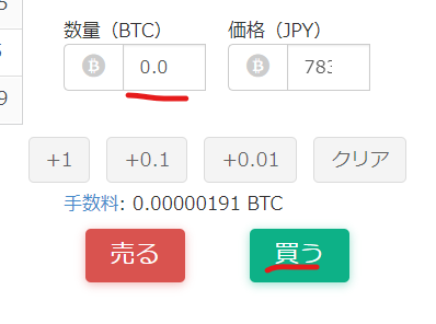 BTC_B_1man_3