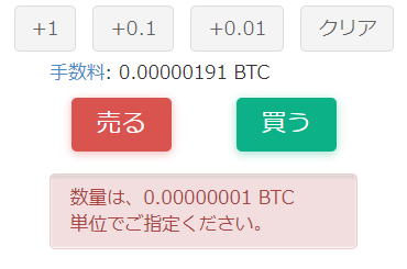 BTC_B_1man_7