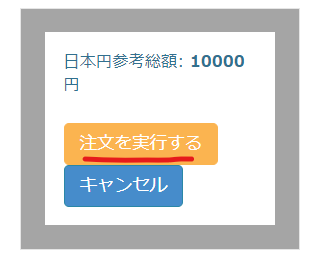 BTC_B_1man_9