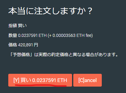 ETH_B_1man_12