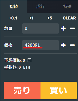 ETH_B_1man_14