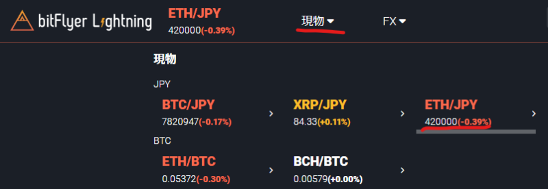 ETH_B_1man_2