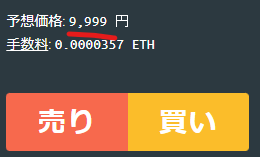 ETH_B_1man_3
