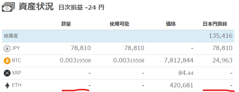 ETH_B_1man_4
