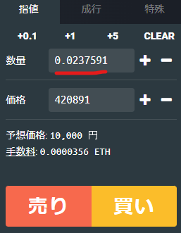ETH_B_1man_8