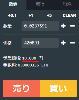 ETH_B_1man_9